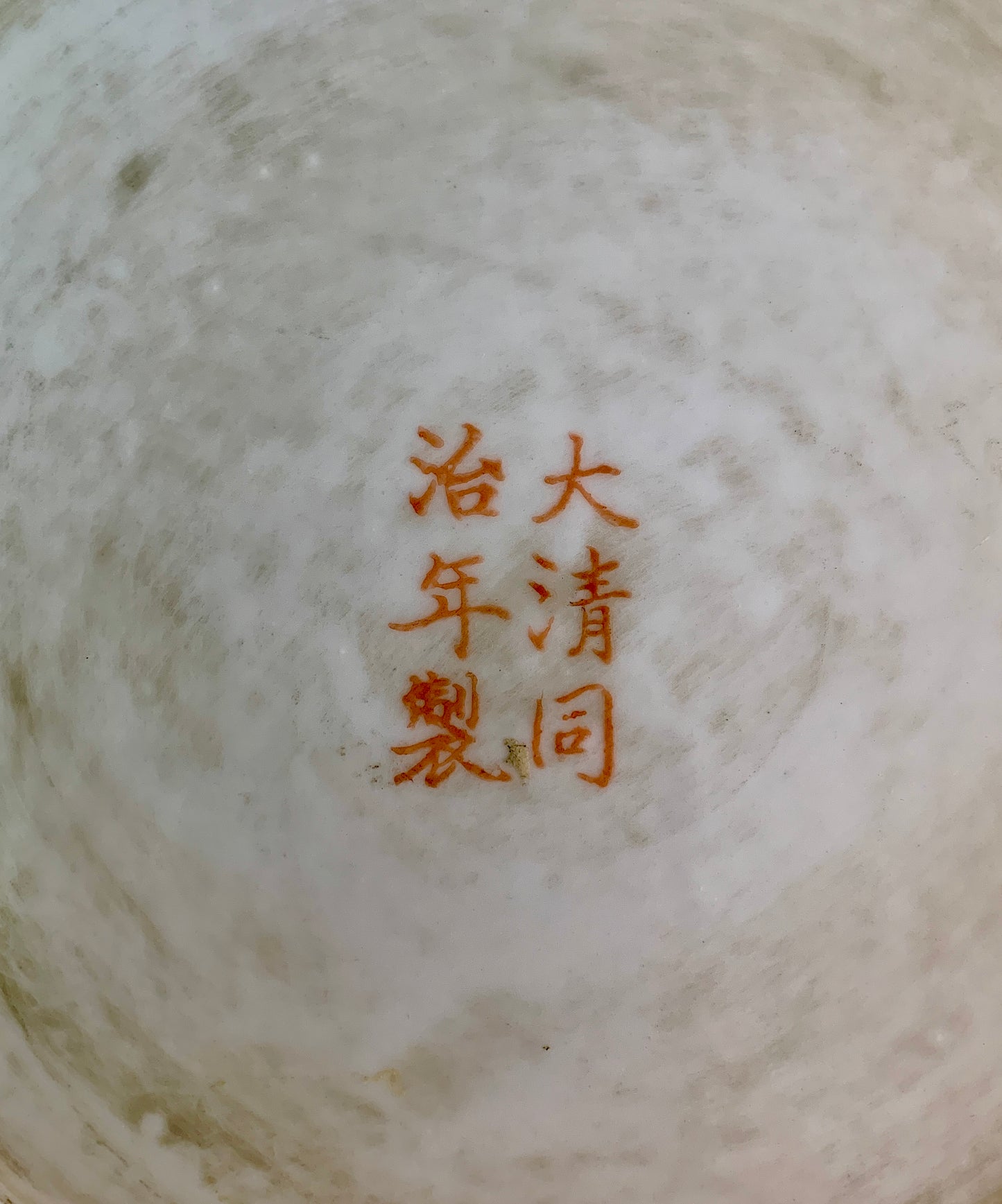 Chinese Famille Verte Plate